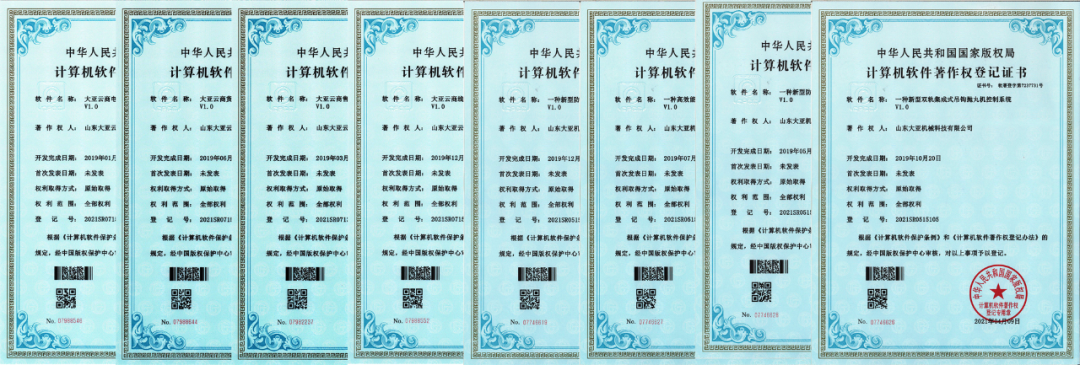 640 (1) 640 (1)
